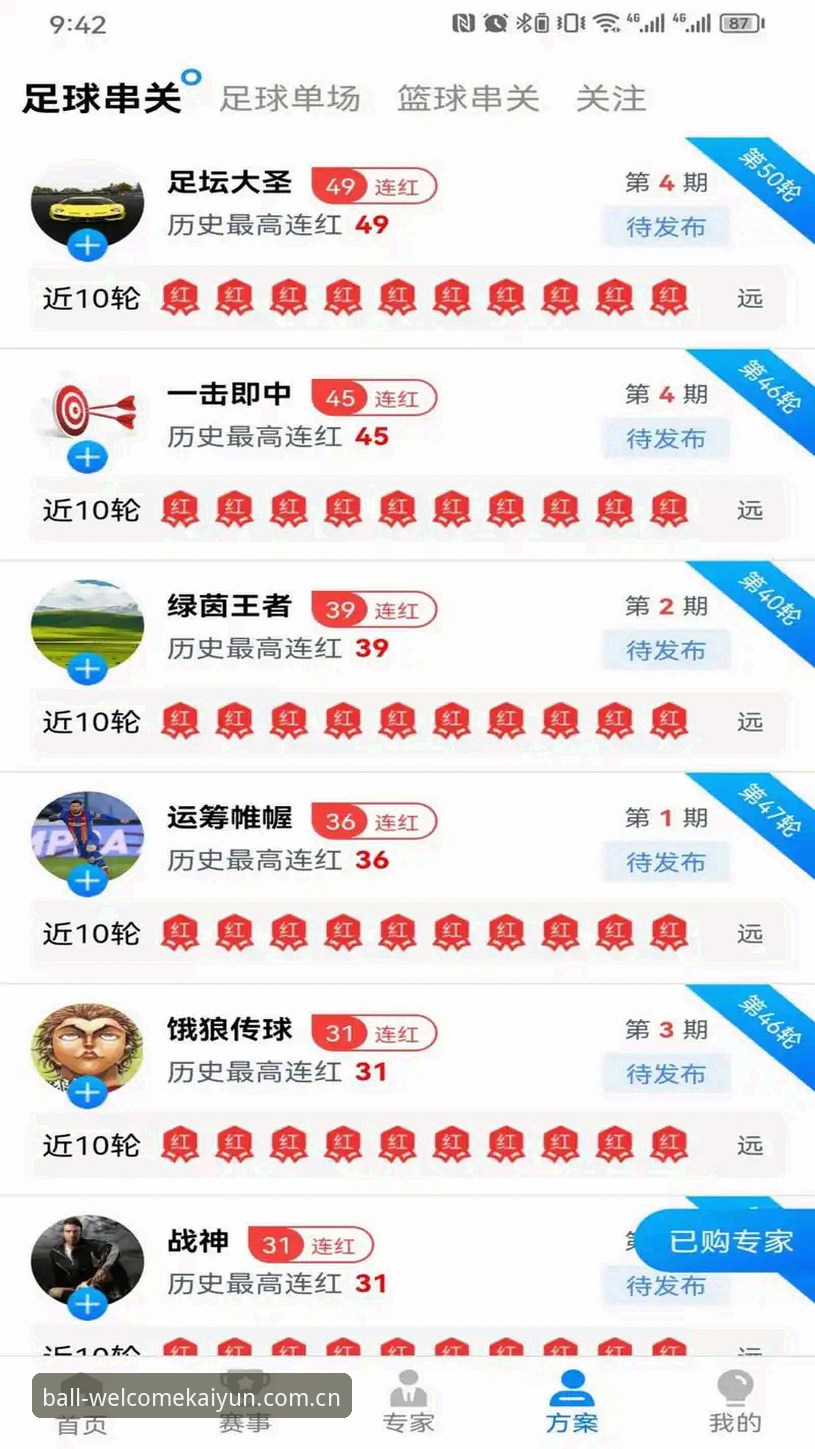 凯云官方体验最新版 凯英体育平台最新版深度评测:从云端认证到原生体验的全方位体验报告