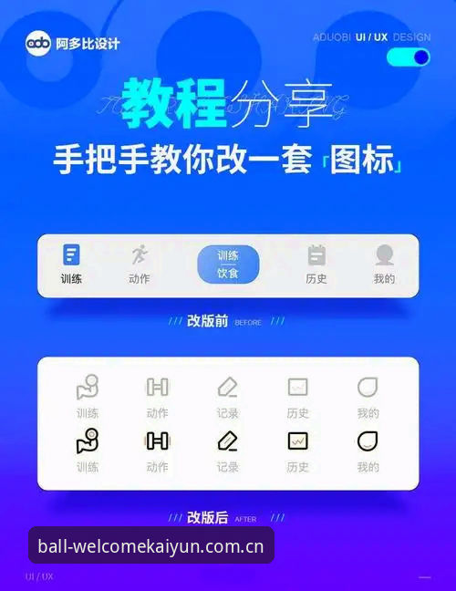 KY平台注册iOS版 凯英体育平台KY平台注册iOS版全面解析:新手从零到一的完整操作指南