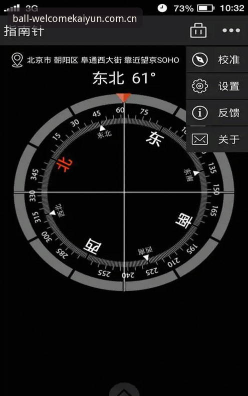 凯英体育平台安卓客户端官方下载完整指南：从入门到高效使用