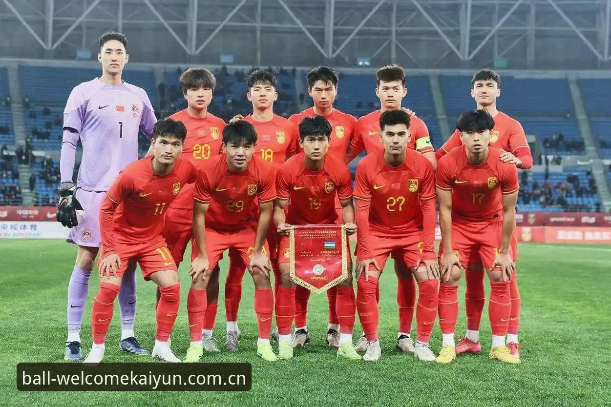 U17足球盛宴分组揭晓：中国男女足硬仗vs机遇，凯英体育平台全景解析